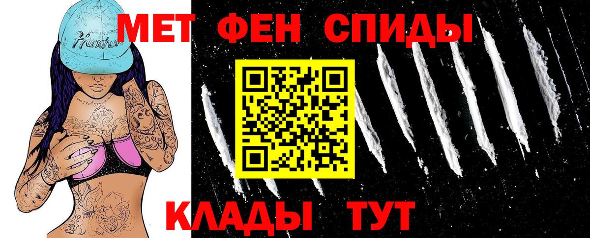 Тимашёвск  гидра ССЫЛКА  АМФЕТАМИН  АМФ VHQ  Вход с VPN  Amphetamine 