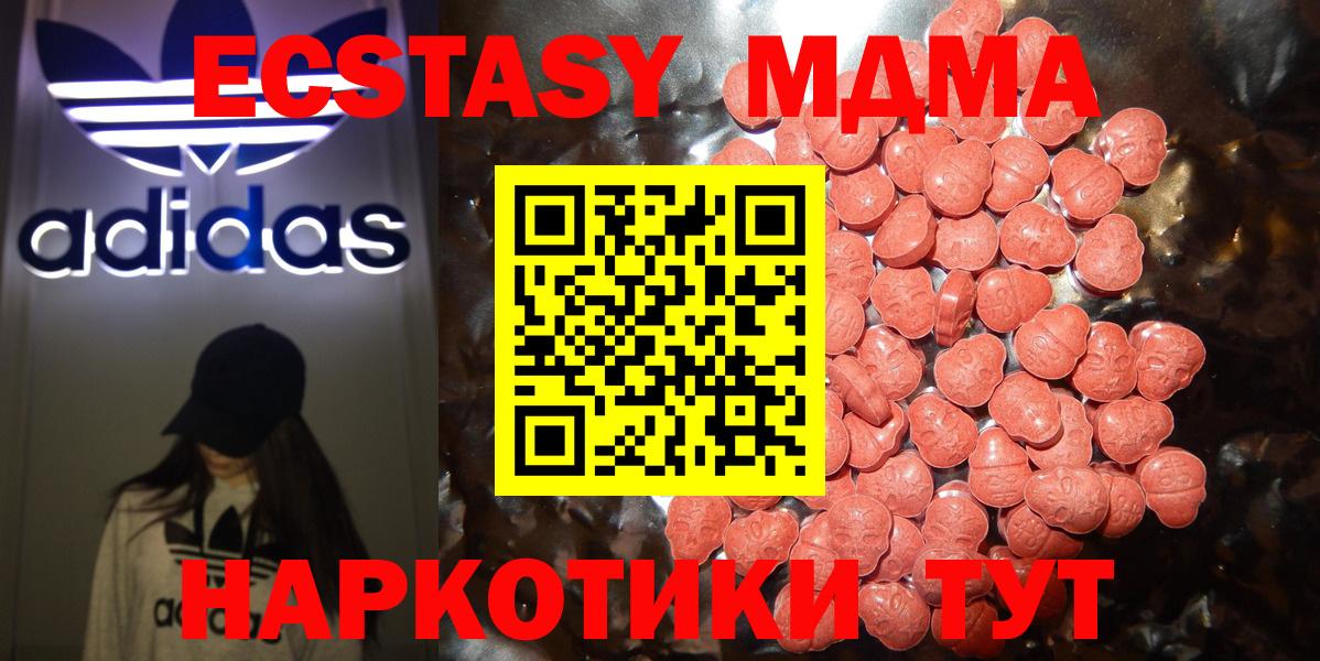Ecstasy Дубай Тимашёвск
