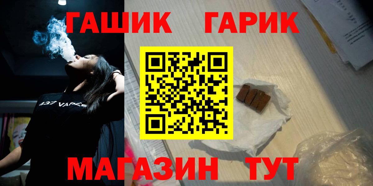 Гашиш AMNESIA HAZE  Гашиш Ice-O-Lator  Тимашёвск  Вход с VPN 