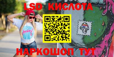 бутик Бугуруслан