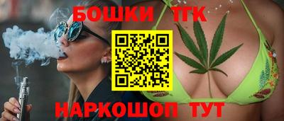 бутик Бугуруслан