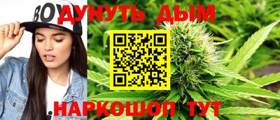 дистиллят марихуана Будённовск