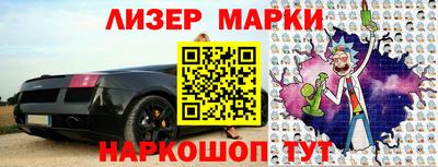 дистиллят марихуана Будённовск