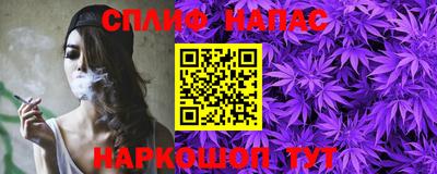 бутик Бугуруслан