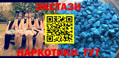 бутик Бугуруслан