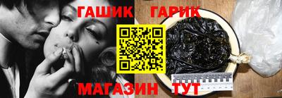 бутик Бугуруслан