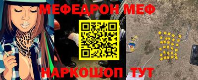 бутик Бугуруслан