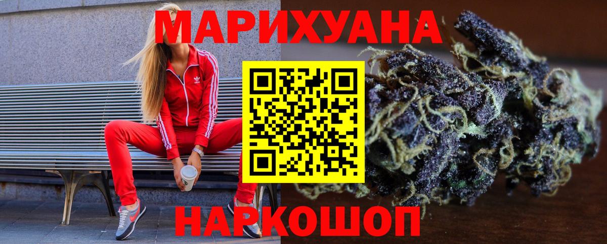 Каннабис индика Тимашёвск