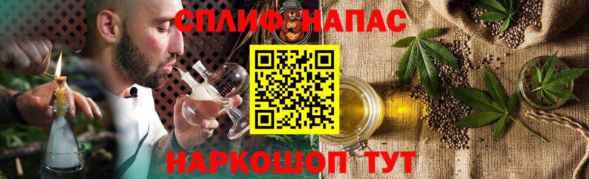 МАРИХУАНА THC 21%  Вход с VPN  Тимашёвск  Бошки Шишки тримм  Канабис Amnesia 